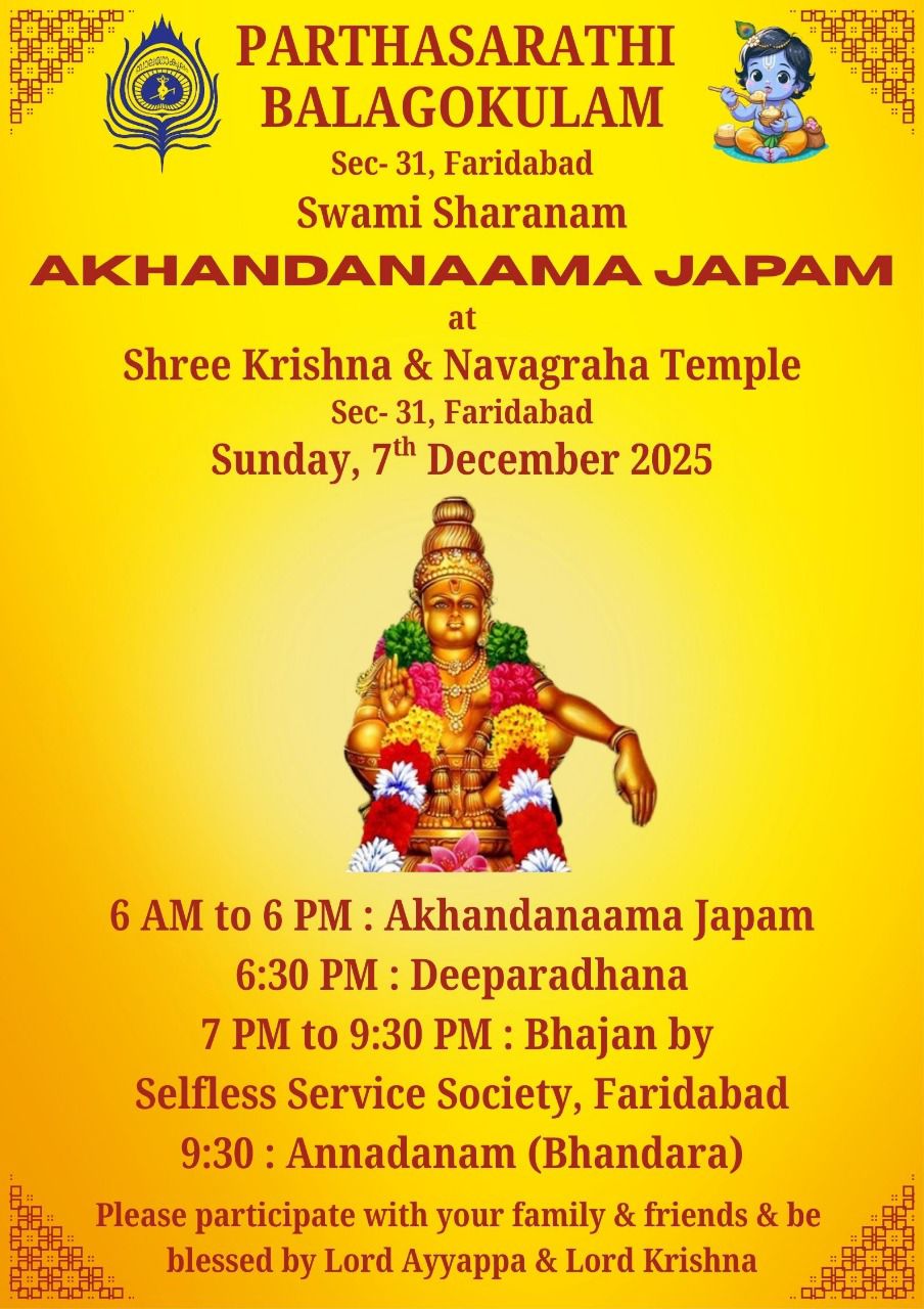 Akhanda Nama Japam