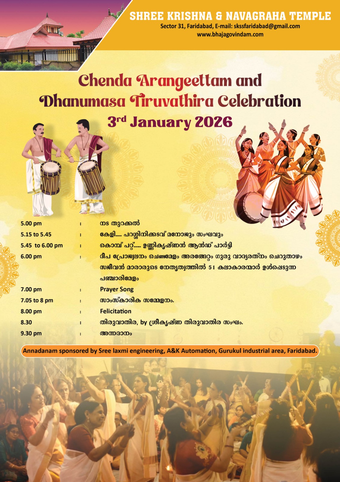Chenda Arangettam & Thiruvathira Celebrations